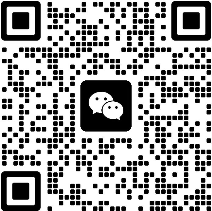 扫一扫加微信-轻创终点站